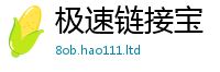 2025新奥天天开好彩新奥彩免费版采2025年免费资料大全最新版本